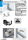 "Fastening components for aluminum frames" H Fasteners and fastening components - Sugatsune Industrial
