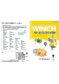 "TKN Conveyor Chain Catalog" Tokuno Manufacturing Co., Ltd.