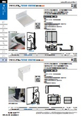 "Foot Handle" E Handle, Grip, Knob - Sugatsune Industrial