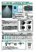 「INJJX-Y_H-11_2025」いけうち