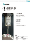 「Hexagon 赤外線式タッチプローブ IRP40.02」キャプテンインダストリーズ