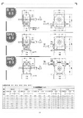 「ウォーム減速機_60型（BH・BHU・BHD・BHF・BHL・BHV） 」長谷川鉄工所