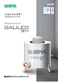 「LOSMA ミストコレクター ガリレオ  エクストラ」キャプテンインダストリーズ