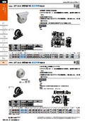 "Sliding door roller" I Caster - Sliding door roller, Sugatsune Industrial