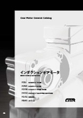 「平行軸 G／G3タイプ_インダクションギアモータ」ニッセイ