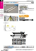 "Under-eaves light & related parts" O LED light_Sugatsune Industrial