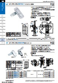 "Swing Handle" E Handle - Grip - Knob_Sugatsune Industrial