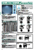 「BBXP_H-11_2025」いけうち