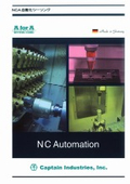 「NC Automation ACT 自動クリーニングツール」キャプテンインダストリーズ