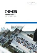 「Ball Bearing oductsミネチュア・小径転がり玉軸受_Printed in 2024 」NMB