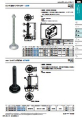 "Medium-sized Adjuster" J Adjuster - Five-legged Base_Sugatsune Industrial