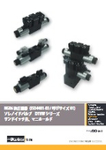 「油圧機器 （油圧ソレノイドバルブ）_MPRV-3シリーズ／仕様・外形寸法図」TAIYO