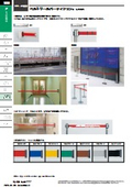"Belt reel partition" P Other products