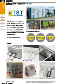 "High Performance and High Durability Type" M Monitor Arm/Monitor Mount - Sugatsune Industrial