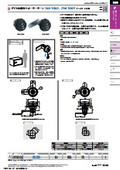 "Dial Lock" G Key - Quarter Turn - Security_Sugatsune Industries