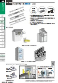 Guide Rail (Sliding Type) D Guide Rail - Slide Rail Sugatsune Industrial