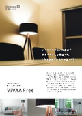 「Waldmann ヴィーヴァ フリー VIVAA Free - LED」キャプテンインダストリーズ