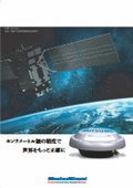 「高精度測位用GNSSアンテナ 製品リーフレット_高周波（アンテナ、車載デバイス） 」ミネベア