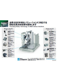 「工作機械関連_c_machinetool_jp-en」三共製作所