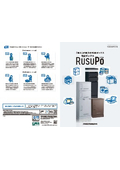 「宅配ボックス RusuPo_2024」河村電器産業
