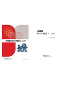 "China-made rolling bearing unit" Cerabear