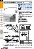 "Lockable Heavy Door Stay_2025" Sugatsune