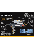 「油圧機器(インクリメンタル方式)_(圧入・位置・荷重管理/ PQC・ PQCP・PQCLシリーズ)_あつかん」TAIYO