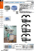 "Cable Guard" I Caster / Sliding Door Wheel - Sugatsune Industrial