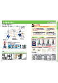 "Light Lifter_SFL10/SFL20" Sugiyasu