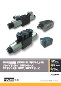 「油圧機器 （油圧ソレノイドバルブ）_D3Wシリーズ／仕様・外形寸法図」TAIYO