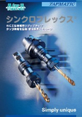 「TAPMATIC シンクロフレックス(Synchro flex®)特殊合金製タップホルダ」キャプテンインダストリーズ