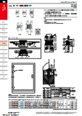 "Hidden Hinge_2025" Sugatsune