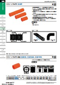 "Silicone bellows" P Other products