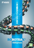 「ケーブルベヤ ROBOTRAX 2025年」椿本チエイン