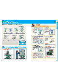 "AX Series_AX_2AX_3AX" Sugiyasu