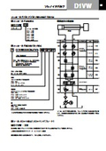 "Hydraulic Equipment (Hydraulic Control Equipment) _MCVD Series / Specifications and Dimensional Drawings" TAIYO