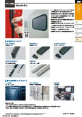 "Grommet" N Wiring Parts/Packings - Sugatsune Industrial
