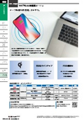 "Wireless charging and battery-related" P Other products