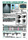 「INJJX_H-11_2025」いけうち