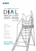 "Step Ladders, Ladders, Scaffolding Platforms Comprehensive Catalog 2025" Alinco