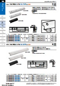 "Backstop Handle" E Handle - Grip - Knob_Sugatsune Industrial