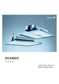 「Waldmann アカネオ ACANEO - LED」キャプテンインダストリーズ