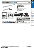 "Embedded Handle" E Handle, Grip, Knob - Sugatsune Industrial