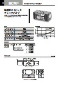 "Hydraulic Equipment (Hydraulic Control Equipment) MPRV Series / Specifications and Dimensional Drawings" TAIYO