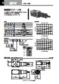 「油圧機器 （油圧制御機器）_MRVシリーズ仕様／・外形寸法図」TAIYO