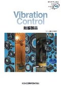 "Vibration-damping products" NOK