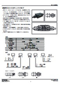 「油圧機器 （油圧ソレノイドバルブ）_FMシリーズ(積層形スロットルチェックバルブ)/仕様・外形寸法図」TAIYO