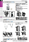 "Other Lock" G Key, Quarter Turn, Security_Sugatsune Industrial