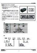 「油圧機器 （油圧ソレノイドバルブ）_FMシリーズ(積層形パイロットルチェックバルブ)/仕様・外形寸法図」TAIYO