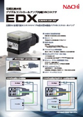 「EDX 電磁比例弁用デジタルコントロールアンプ内蔵DINコネクタ」不二越